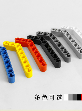 中国积木32271带轴栓孔弯臂(厚)3X7孔臂梁7+2孔1X9积木4211624