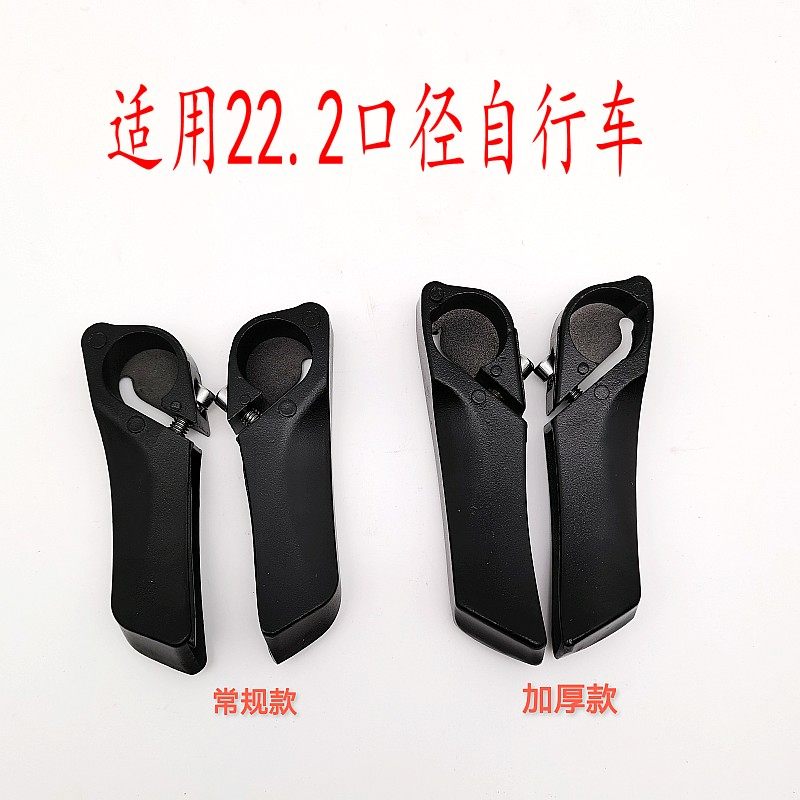 山地自行车户外骑行车把手柄加厚全铝磨砂副把22.2通用小付把包邮
