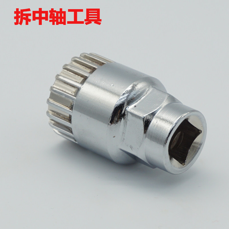 Outils pour vélo - Ref 2282381 Image 1