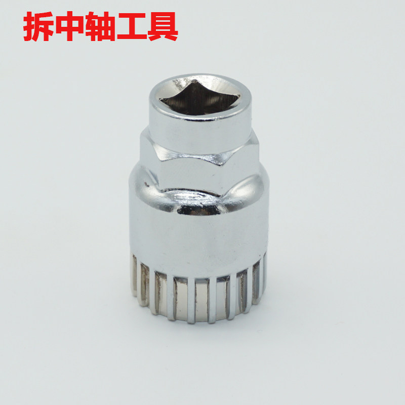 Outils pour vélo - Ref 2282381 Image 3