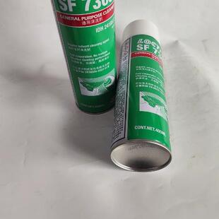 L OCTIT E汉高乐泰SF7365清洗剂金属零部件线400ml替代755