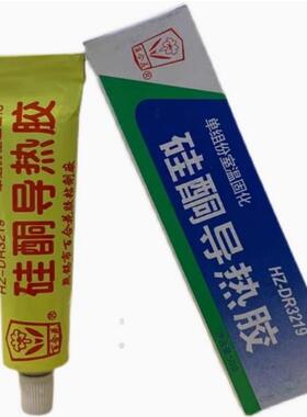 百合花HZ-DR3219硅酮导热胶 灰色会固化 功率管/发热元器导热硅胶