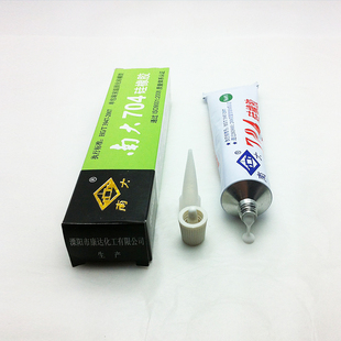 南大704硅橡胶白色强力耐高温防水绝缘硅胶705透明电子密封胶45g