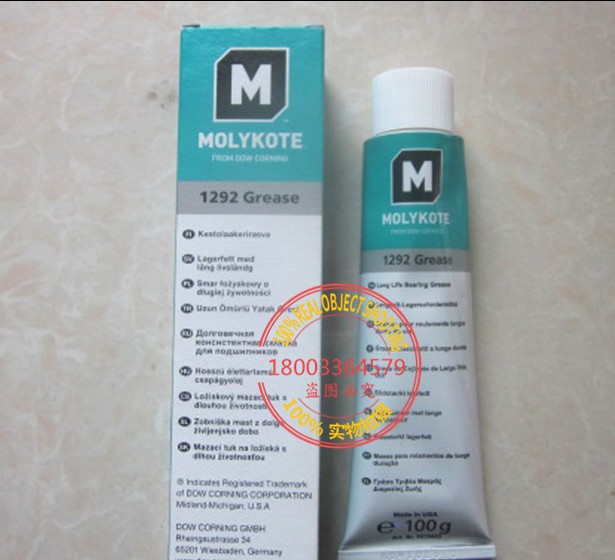 正品美国道康宁FS1292 Grease dowcorning MOLYKOTE 100g促销