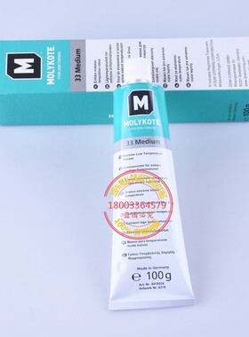 正品道康宁摩力克MOLYKOTE 33 Medium Grease耐极低温硅脂33M 1KG