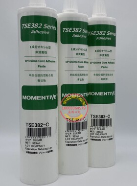 迈图透明玻璃胶TSE-382C防水密封硅胶电气绝缘密封胶瓷白TSE382W