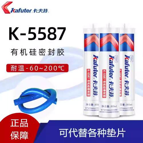 K-56995587密封防漏胶粘剂
