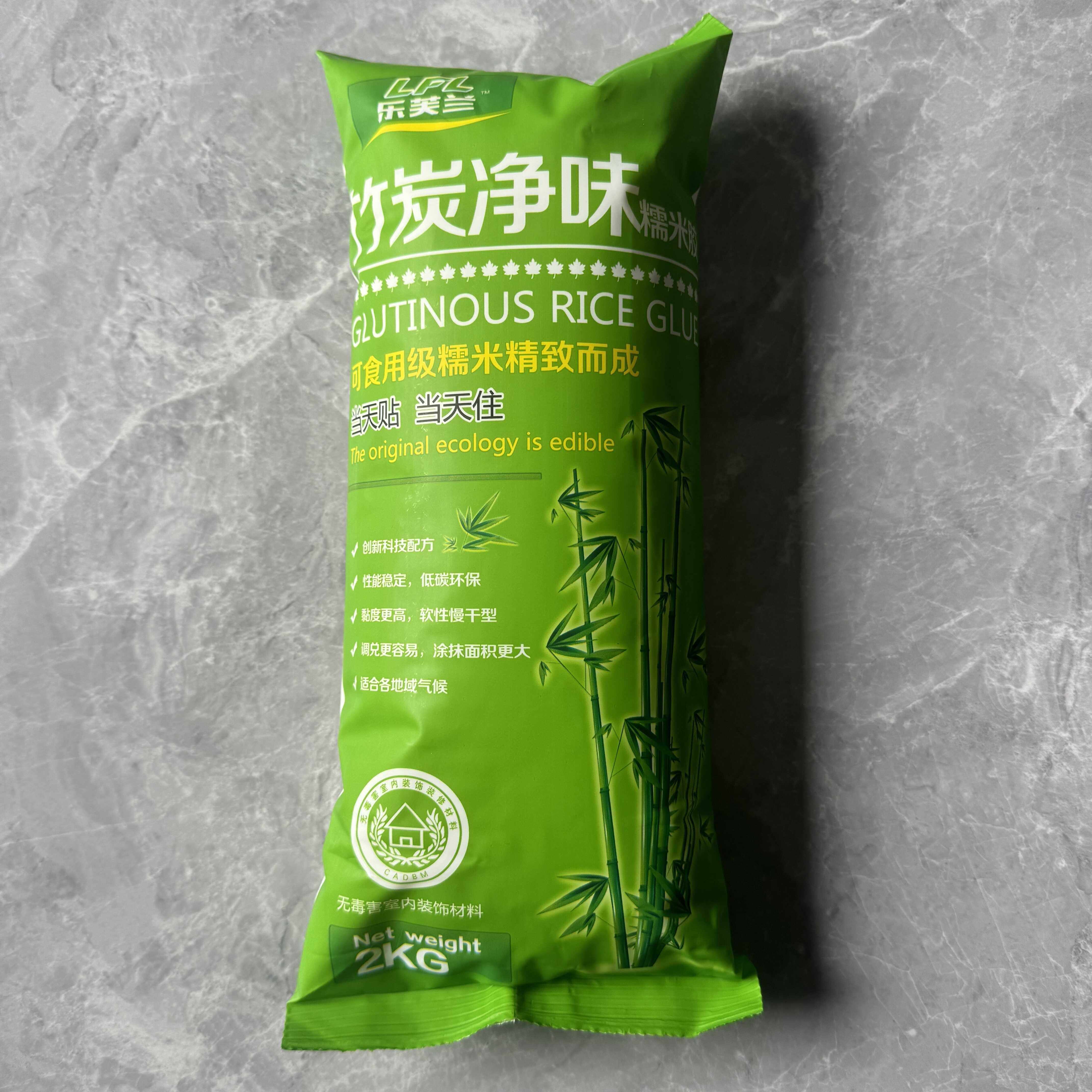 乐芙兰 竹炭净味糯米胶2KG