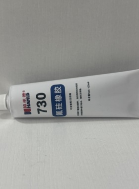 道康宁730hamld哈米德730黑色 SOLVENT RESISTANT SEALANT氟硅胶