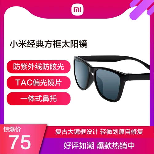 Классические модные солнцезащитные очки подходит для мужчин и женщин