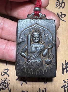 天铁黑色包浆不动尊明王吊坠天铁挂件本命佛守护神云铁佛牌