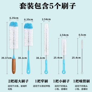 加长杯刷洗杯刷多功能杯子刷子清洁刷弯曲瓶口奶瓶酒瓶子细口毛刷