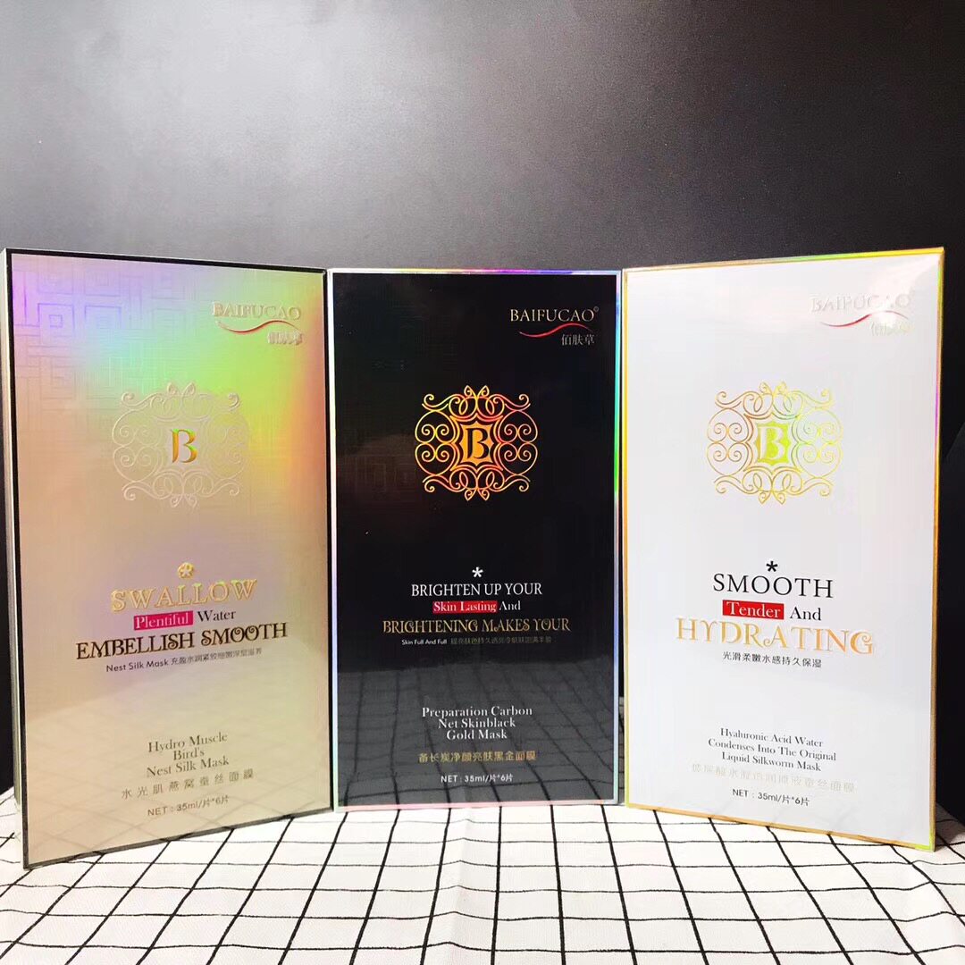 佰肤草面膜正品专柜玻尿酸燕窝黑金补水保湿修复蚕丝面膜提亮肤色