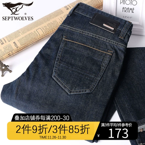 Septwolves, прямые свободные джинсы, мужские штаны для отдыха, оверсайз
