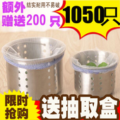 下水道过滤网厨房水槽网袋水池菜渣地漏洗碗池菜盆排水口垃圾袋