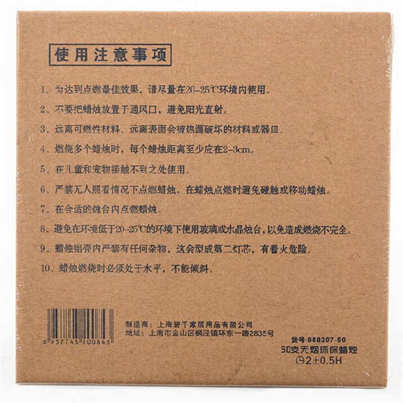 Bougie - Ref 2490299 Image 3