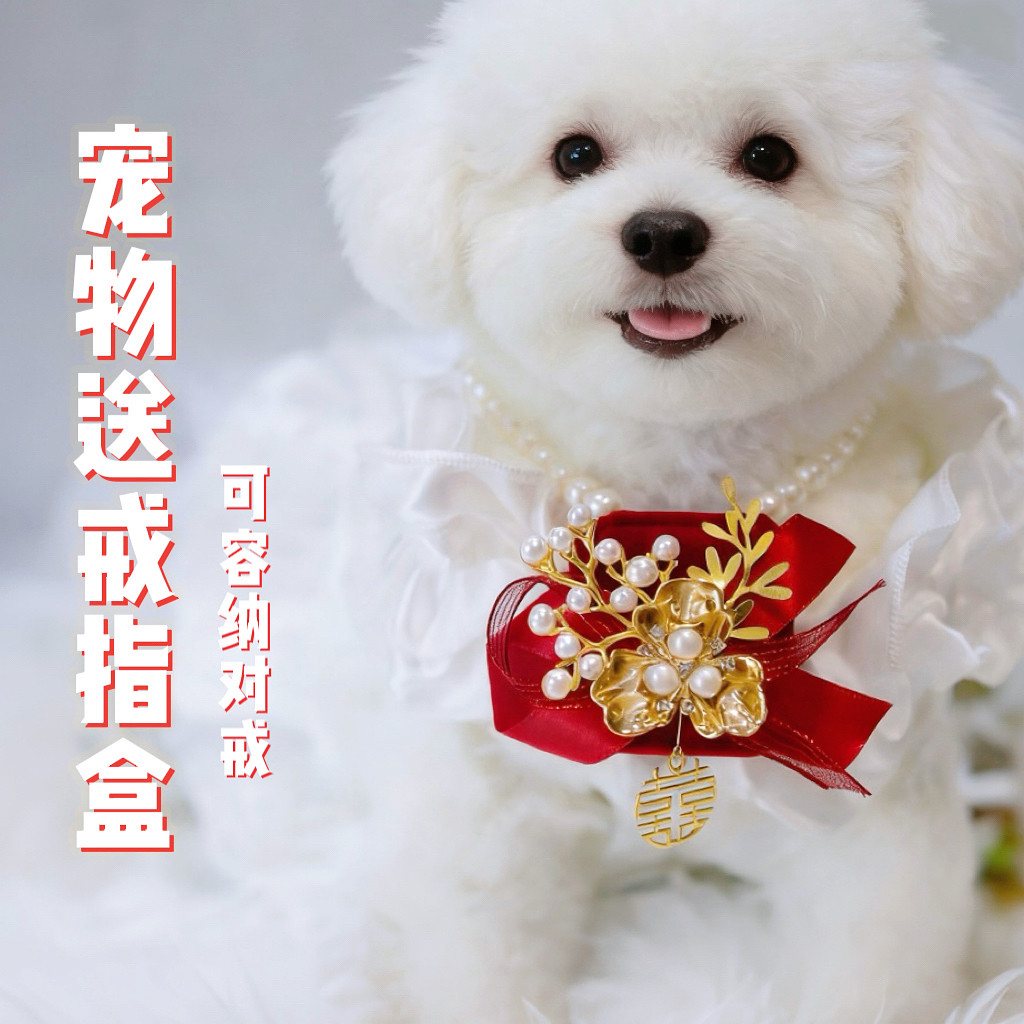 狗狗婚礼送戒指盒小狗送戒指包图片