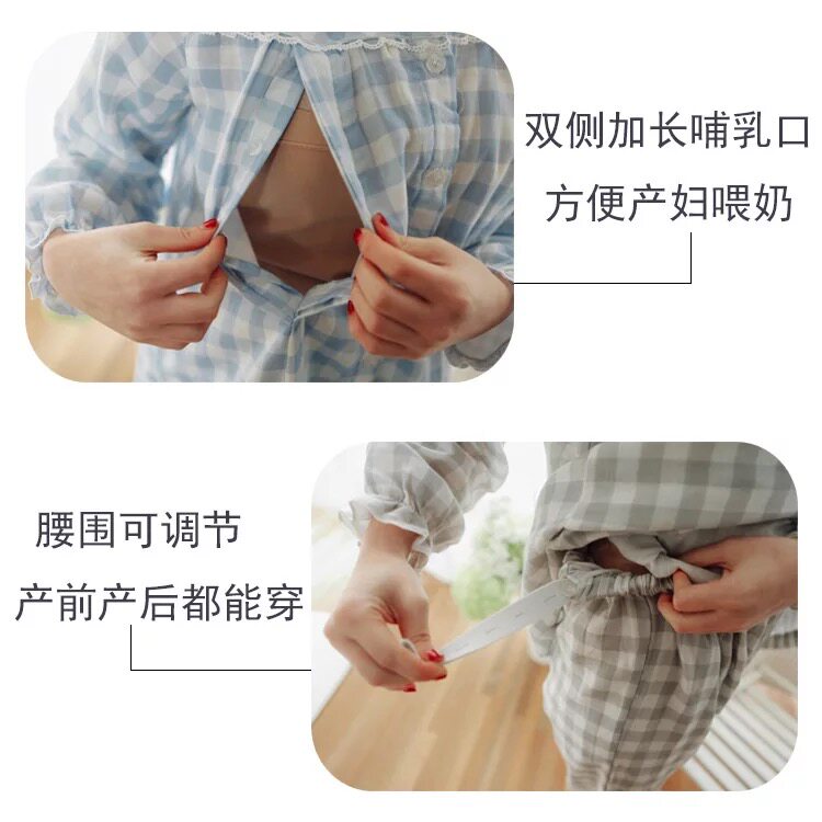 대외 무역 원래 싱글 출산 수유복 체크 무늬면 더블 레이어 거즈 긴팔 잠옷 잠옷 잠옷 산후 옷 플러스 지방 플러스 사이즈