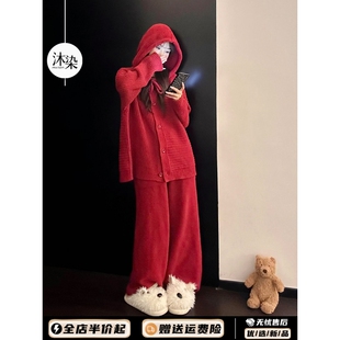 喜庆红色慵懒连帽半边绒睡衣冬季女款2025新款加厚保暖家居服套装