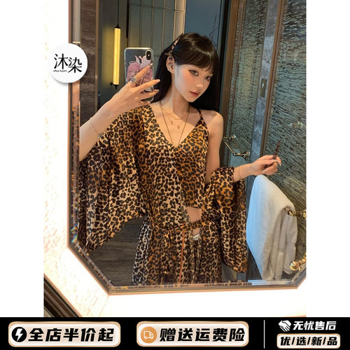 纯欲风轻奢豹纹冰丝睡衣女夏款2026年新款高级感气质家居服三件套