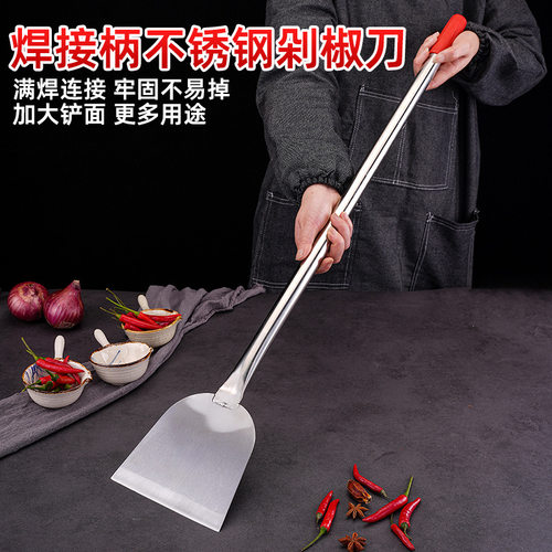 不锈钢长柄手动剁椒刀家商两用