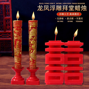结婚一对红烛红色喜字蜡烛中式婚房装饰洞房花烛新婚龙凤烛婚庆用