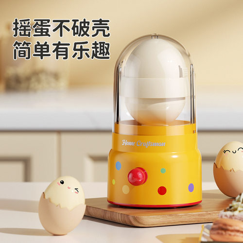 手动黄金蛋扯蛋器蛋清蛋黄混合