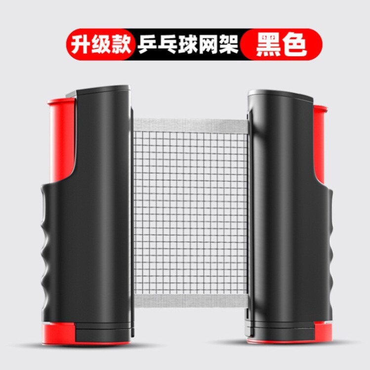 便携室外乒乓球台伸缩拦球网架图片