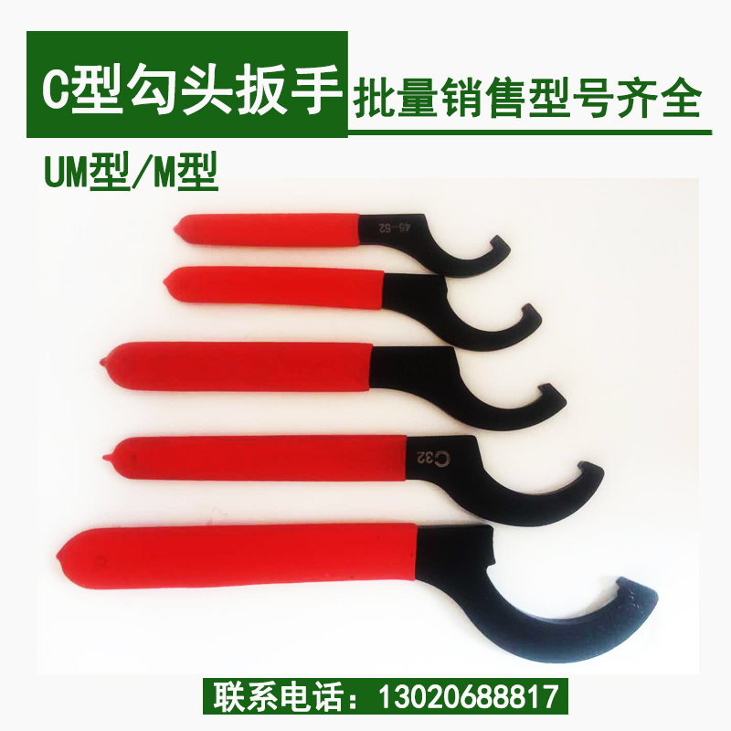 铣刀柄扳手c型数控加工中心