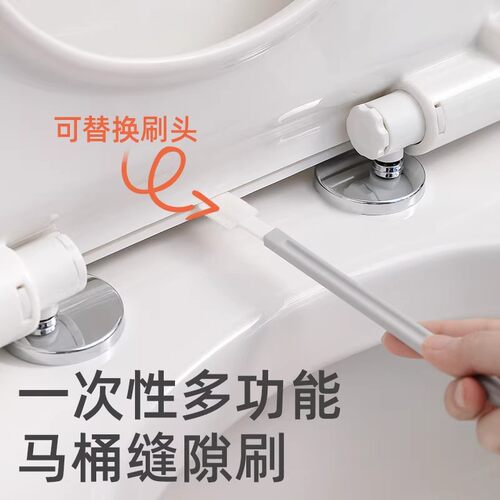 一次性凹槽刷子多功能马桶缝隙刷