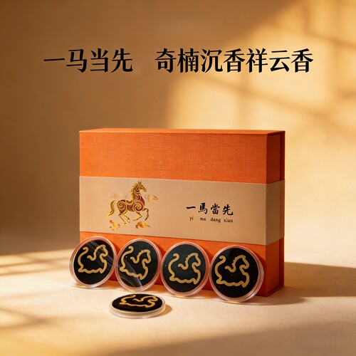 【一马当先】奇楠沉香祥云香