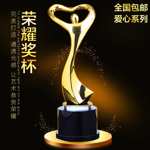 金属水晶奖杯定制跳舞舞蹈比赛选美模特奖杯小金人爱心教师节礼物