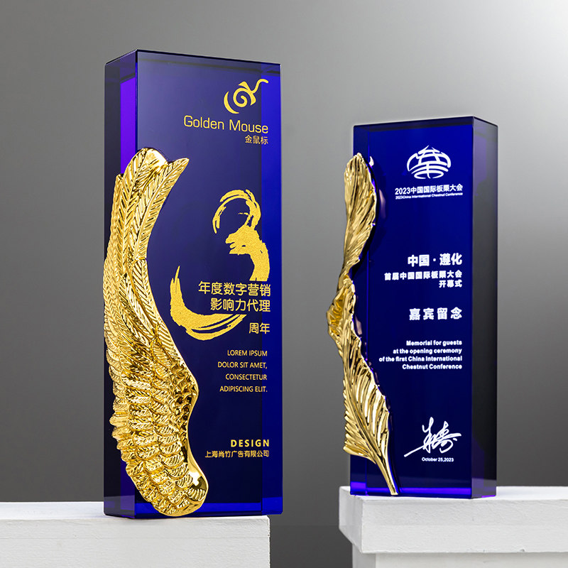 员工年会新款金属翅膀水晶奖杯