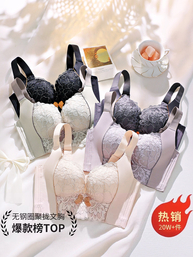 Happy fox underwear women's small breasts gather without underwire adjustment bra to collect the side breasts and prevent sagging genuine flagship store