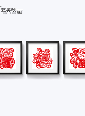 财神到三联沙发背景墙画