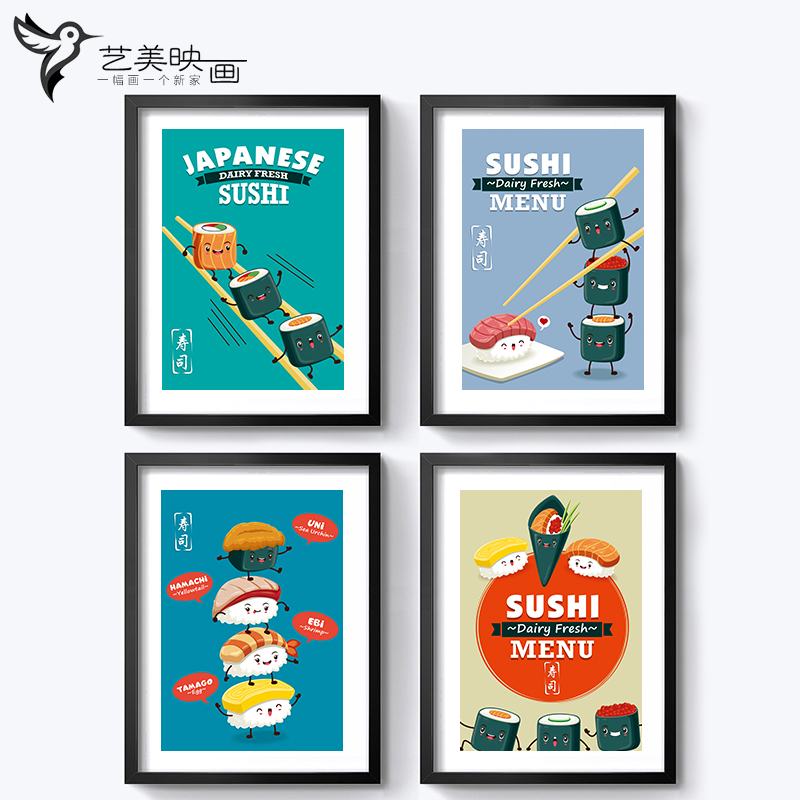 【卡通寿司】日本料理店装饰画手绘日传统餐厅饭店美食挂画壁画图片