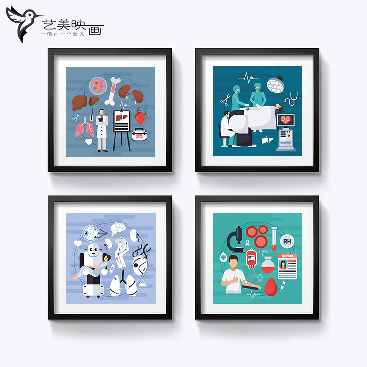 【人体器官】器官移植/人造器官/献血/机器人医院装饰画挂画有框