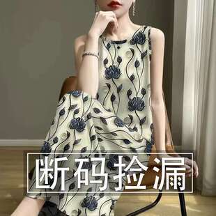 高檔印花背心裙女2025夏季 連衣裙內搭打底吊帶長裙外穿裙子女 新款