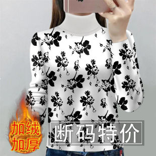 一体加绒加厚打底衫 t恤小衫 保暖遮肚子大码 洋气长袖 女 女装 秋冬季