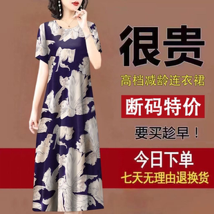 遮肚中長款 減齡短袖 連衣裙 夏季 洋氣百搭高檔條紋連衣裙女2025新款