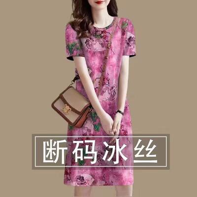 2025夏季新款中老年女遮肚裙子