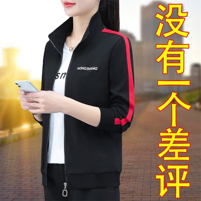 京东商城唯品会官方旗舰店洋气卫衣外套女春秋短款开衫2025年新款