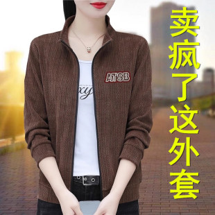 京东商城唯品会官方旗舰店气质青年时尚立领女士秋季休闲运动上衣