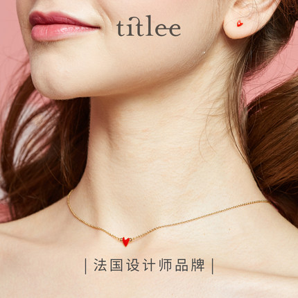 巴黎Titlee镀18k金红心项链女锁骨链小众设计送女友生日礼物