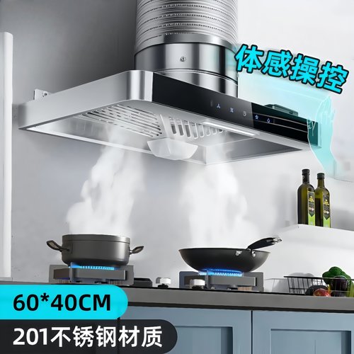 拢烟式大吸力抽油烟排气扇强力厨房家用出租房可调速聚烟罩换气扇