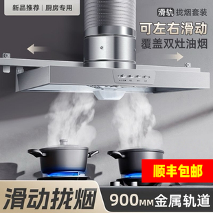 出租房油烟机厨房强力排气扇家用大吸力排风扇带滑轨式简易油烟机