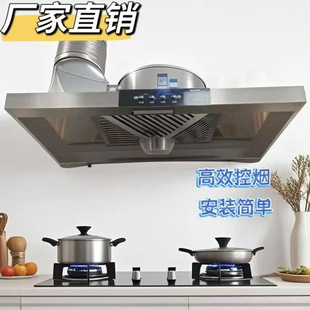 一键启动油烟机新款商用厨房拢烟式按键款简易安装家用农村排气扇