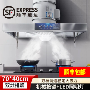 新款 斜流风机 简易抽油烟机家用厨房出租房暴风大吸力排气扇拢烟式