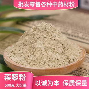 夏枯草粉夏枯球粉中药材超细夏枯草茶野生泡水凉茶夏姑草500g