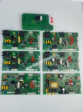 小松鼠壁挂炉c2c4m8b3b5b12主板电路板线路板电脑板控制板配件